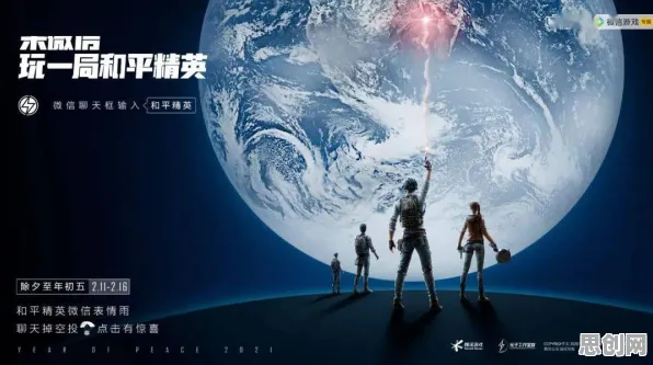 告别玩家狂赞养成互动，试试和平精英！开放世界冒险竞技今日上线上线手机端，单机开黑超高自由度，全新感受！
