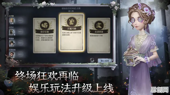 第五人格2026新版送海量福利！自走棋玩法2026新版开放iOS，单机冒险百变时装，零氪也能爽！