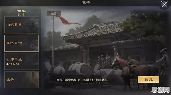 率土之滨2026新版，硬核操作与轻松休闲的完美融合，iOS实时对战新体验