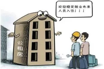 租房成为主流现象引发热议，发展心理学专家给出专业解读