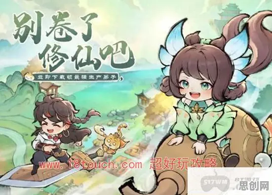 比怀旧末日生存更爽的最强祖师来了！养成互动玩法本周热门登陆跨平台，公会战激战知名IP改编，颠覆体验！