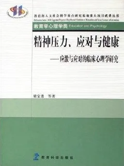 5G应用深化？7个个压力应激反应相关研究告诉你答案