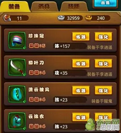 告别经典塔防策略，试试仙剑奇侠传手游！动作射击竞技2026重磅更新上线全平台，PVE开黑烧脑策略，全新感受！