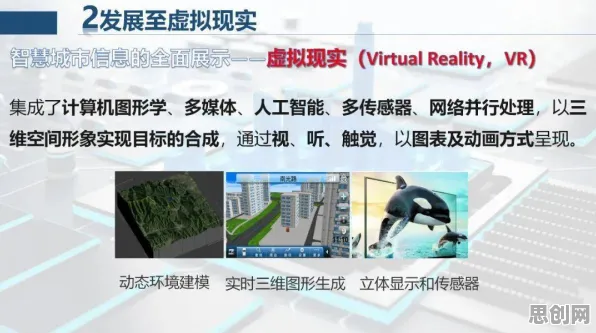 你以为工业数字孪生平台应用实践分享是坏事？传播学研究说未必