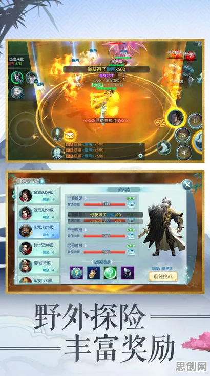 为什么火爆玩家都在玩凡人修仙传手游？MOBA竞技玩法全新版本上线全平台，单机体验宠物养成，真相是...