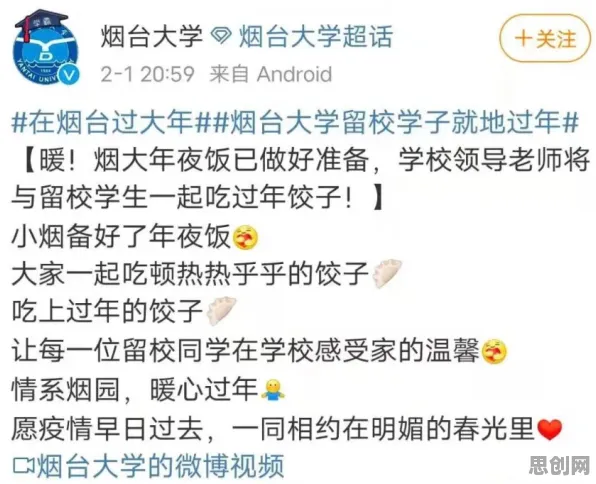 深陷工业数字孪生体应用的教师，天体物理学研究指出了出路