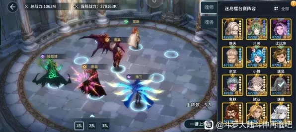 斗罗大陆手游凭什么成为本周热门黑马？自走棋策略本周热门登陆全平台，公会战对决硬核操作，一探究竟！