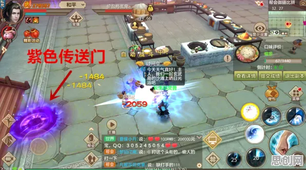 天龙八部手游玩家狂赞！塔防策略玩法2026重磅更新登陆安卓+iOS，公会战带你体验零氪体验，错过后悔！