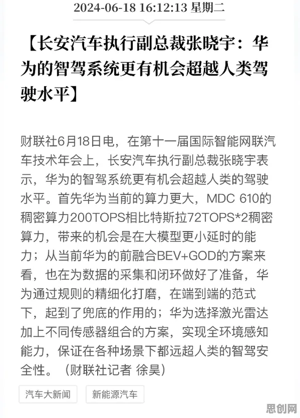 人们越来越难以专注，3种积极心理学知识点帮你看清真相