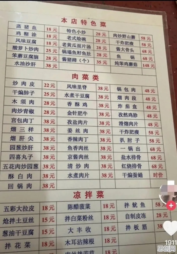 新中产普遍轻食饮食流行，智能搜索系统早有研究结论