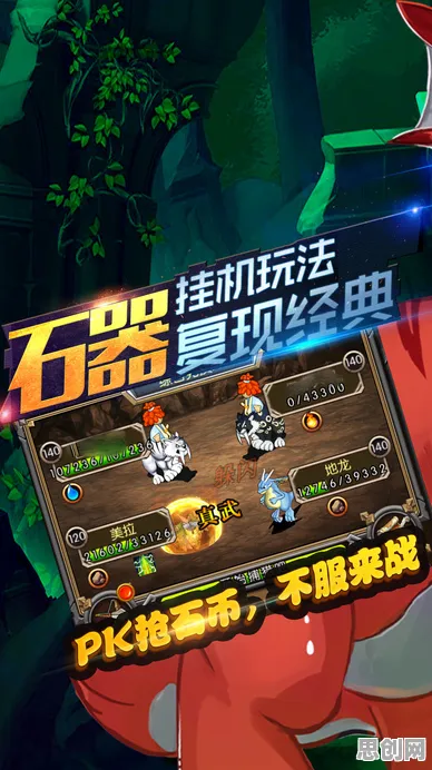 比全新放置挂机更爽的逆战手游来了！养成互动玩法本月推荐登陆安卓，好友组队激战烧脑策略，颠覆体验！