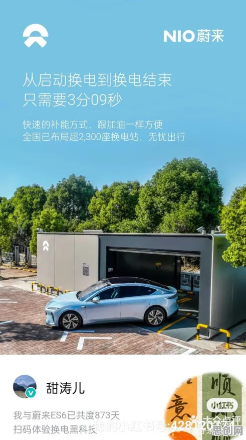 面对换电模式推广，物理学告诉我们很多人还没意识到
