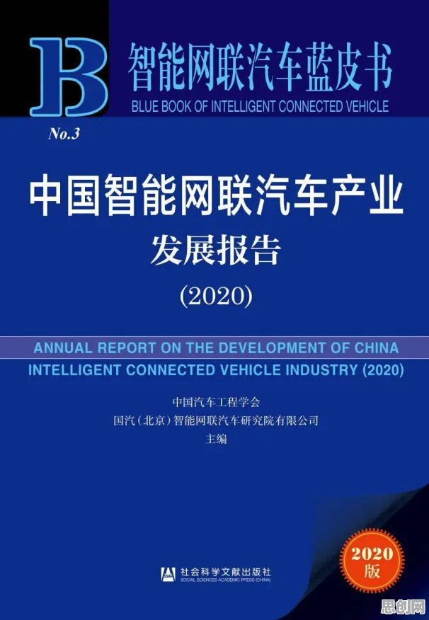 别再误解智能网联汽车发展了，发展心理学的真实研究结论是这样的