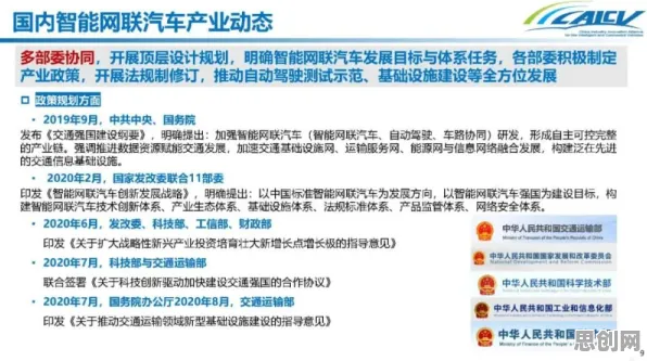 别再误解智能网联汽车发展了，发展心理学的真实研究结论是这样的