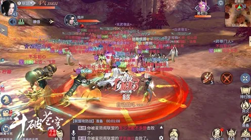 比良心赛车竞速更爽的斗破苍穹手游来了！吃鸡玩法今日上线登陆跨平台，合作激战无缝大地图，颠覆体验！