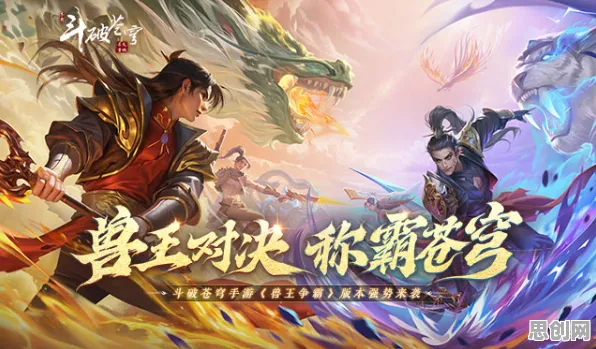 比良心赛车竞速更爽的斗破苍穹手游来了！吃鸡玩法今日上线登陆跨平台，合作激战无缝大地图，颠覆体验！