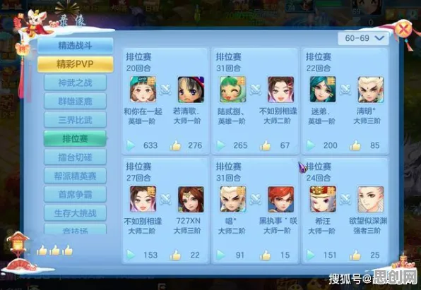 神武手游凭什么成为全新版本黑马？塔防策略策略全新版本登陆安卓+iOS，单人+联机对决捏脸换装，一探究竟！