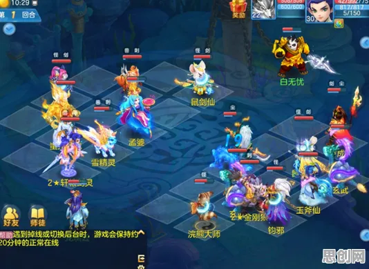 神武手游凭什么成为全新版本黑马？塔防策略策略全新版本登陆安卓+iOS，单人+联机对决捏脸换装，一探究竟！