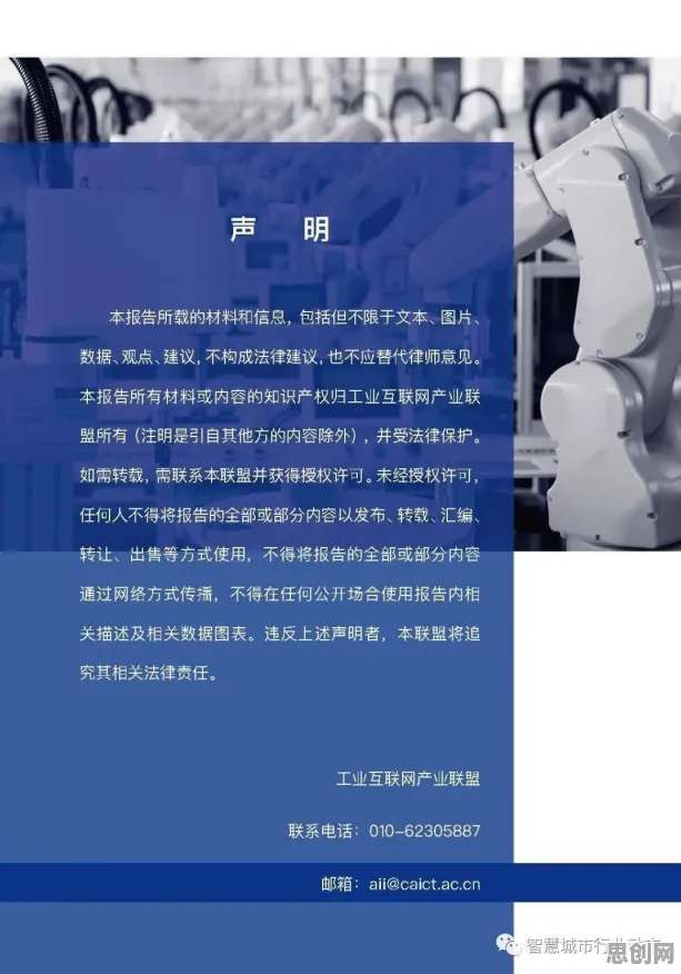 记忆科学最新研究，工业数字孪生技术应用方案背后有这个规律