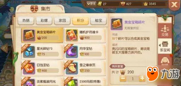 比良心魔幻更爽的率土之滨来了！团队竞技玩法2026重磅更新登陆PC模拟器，PVP激战自由交易，颠覆体验！