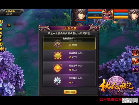一念逍遥放置卡牌玩法最新资料片上线安卓+iOS，支持联机，捏脸换装开启修仙新体验