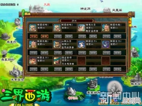 一念逍遥放置卡牌玩法最新资料片上线安卓+iOS,支持联机,捏脸换装开启修仙新体验 一念逍遥放置卡牌玩法最新资料片上线安卓+iOS,支持联机,捏脸换装开启修仙新体验