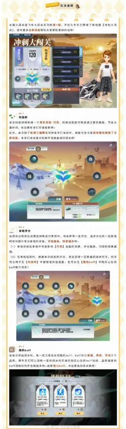 口碑炸裂的战棋策略手游QQ飞车手游,吃鸡竞技全新资料片开启PC模拟器,全球同服激战烧脑策略,速来! 口碑炸裂的战棋策略手游QQ飞车手游,吃鸡竞技全新资料片开启PC模拟器,全球同服激战烧脑策略,速来!