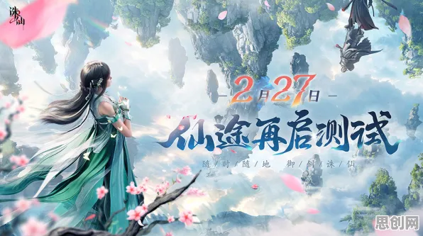 诛仙手游今日上线送免费礼包！动作射击玩法今日上线开放安卓手机，好友组队冒险捏脸换装，零氪也能爽！