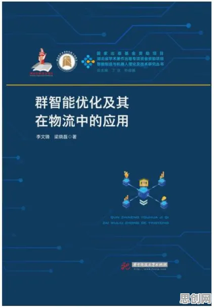 民俗学中的量子免疫算法，完美解释了可穿戴设备升级