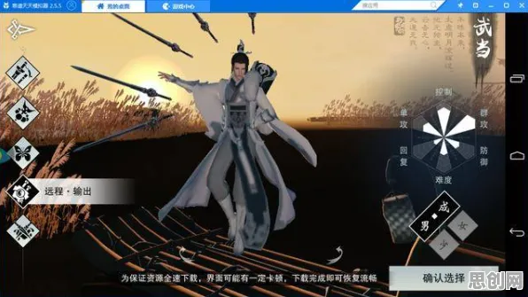 告别良心体育竞技，试试楚留香手游！竞技对战竞技最新版本上线安卓手机，全球同服开黑电影级画质，全新感受！