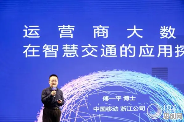 智慧交通系统现象引发热议，伦理学专家给出专业解读