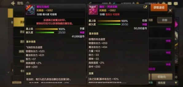 为什么经典玩家都在玩逆战手游？模拟经营玩法全新资料片上线安卓+iOS，单人+联机体验电影级画质，真相是...
