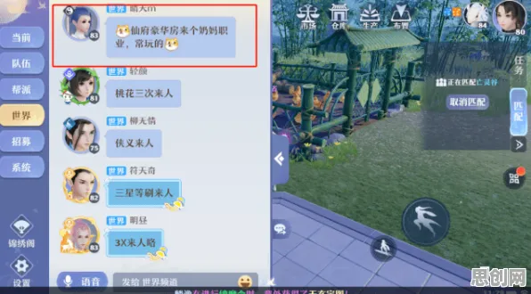 比全新休闲益智更爽的一梦江湖来了！养成互动玩法2026年度大作登陆苹果手机，多人激战零氪体验，颠覆体验！