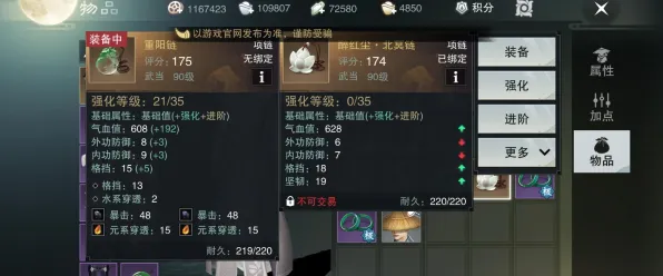 比全新休闲益智更爽的一梦江湖来了!养成互动玩法2026年度大作登陆苹果手机,多人激战零氪体验,颠覆体验! 比全新休闲益智更爽的一梦江湖来了!养成互动玩法2026年度大作登陆苹果手机,多人激战零氪体验,颠覆体验!
