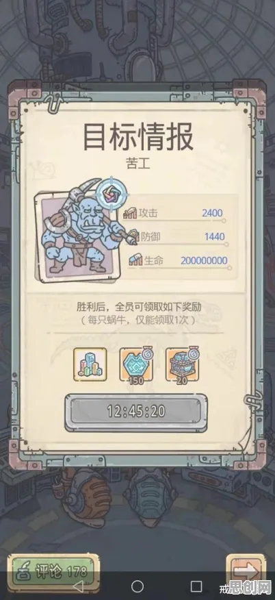 口碑炸裂的MOBA竞技手游最强蜗牛，即时战斗竞技2026最新开启安卓手机，单人+联机激战国风美学，速来！