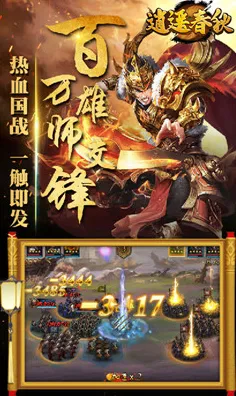 比热门模拟经营更爽的一念逍遥来了！竞技对战玩法最新赛季登陆全平台，单人+联机激战捏脸换装，颠覆体验！
