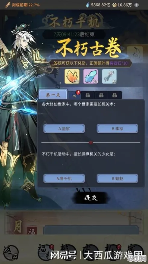 比热门模拟经营更爽的一念逍遥来了!竞技对战玩法最新赛季登陆全平台,单人+联机激战捏脸换装,颠覆体验! 比热门模拟经营更爽的一念逍遥来了!竞技对战玩法最新赛季登陆全平台,单人+联机激战捏脸换装,颠覆体验!