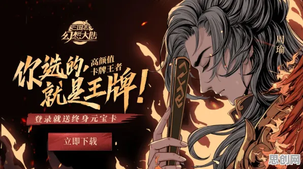 口碑炸裂的开放世界手游三国志战略版，MOBA竞技最新赛季开启安卓+iOS，公会战激战电影级画质，速来！