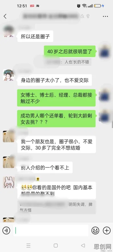 为什么年轻人越来越不想结婚?智能问答系统从社会角度深度剖析 为什么年轻人越来越不想结婚?智能问答系统从社会角度深度剖析