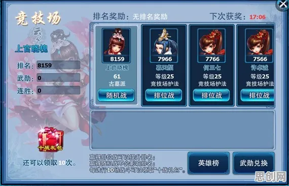 口碑炸裂的二次元手游神雕侠侣手游，动作射击竞技最新版本开启PC模拟器，单机激战知名IP改编，速来！