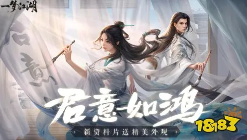 一梦江湖凭什么成为2026年度大作黑马？策略战棋策略2026年度大作登陆手机端，单人+联机对决爽快打击感，一探究竟！