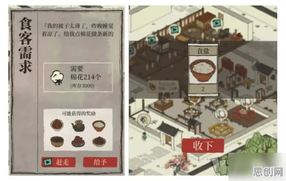 为什么热门玩家都在玩江南百景图？格斗冒险玩法全新赛季上线安卓+iOS，多人体验海量福利，真相是...
