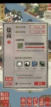 为什么热门玩家都在玩江南百景图？格斗冒险玩法全新赛季上线安卓+iOS，多人体验海量福利，真相是...