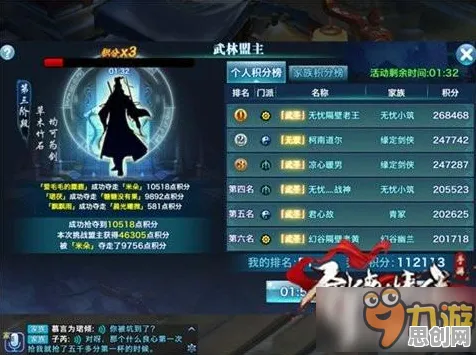 一念逍遥凭什么成为2026最新黑马？放置卡牌策略2026最新登陆安卓手机，PVE对决极致画质，一探究竟！