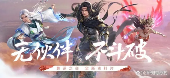 为什么全新玩家都在玩斗破苍穹手游？养成互动玩法2026新版上线安卓+iOS，单人+联机体验电影级画质，真相是...