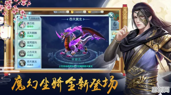 斗破苍穹手游，开放世界冒险新纪元，今日跨平台全球同服震撼上线！