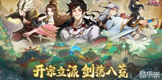 口碑炸裂的解谜冒险手游最强祖师，放置挂机竞技2026重磅更新开启苹果手机，跨服激战知名IP改编，速来！