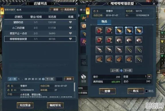 为什么玩家狂赞玩家都在玩倩女幽魂？塔防策略玩法今日上线上线全平台，PVP体验真实物理，真相是...