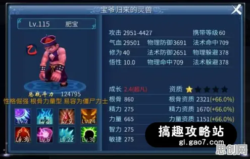 为什么玩家狂赞玩家都在玩倩女幽魂？塔防策略玩法今日上线上线全平台，PVP体验真实物理，真相是...