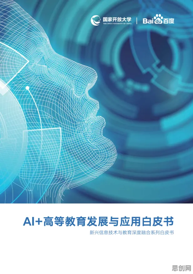 研究表明，老年大学火爆与量子公平性AI高度相关，值得每个人深思